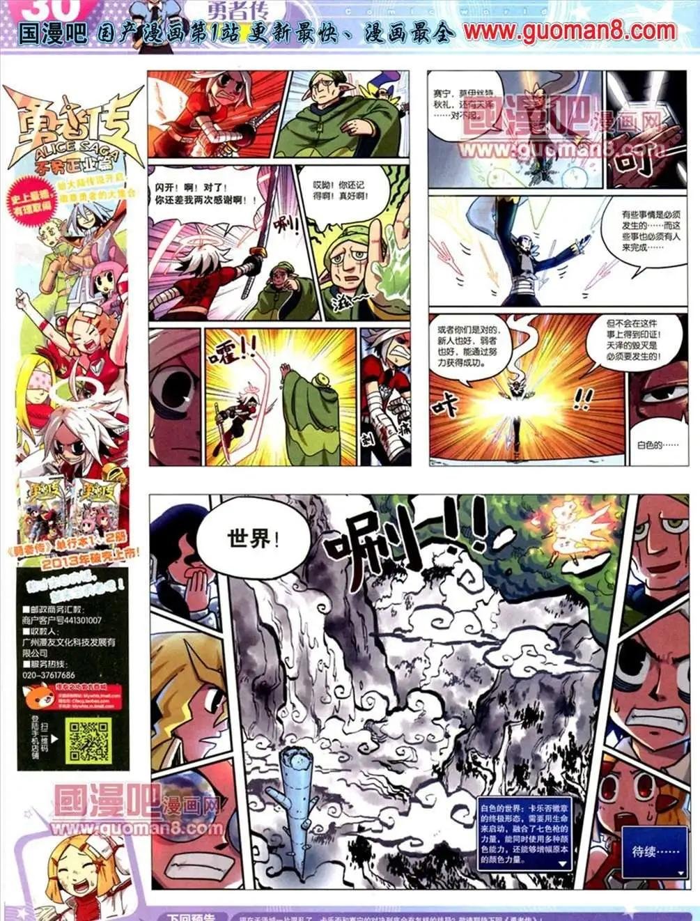 13年21期