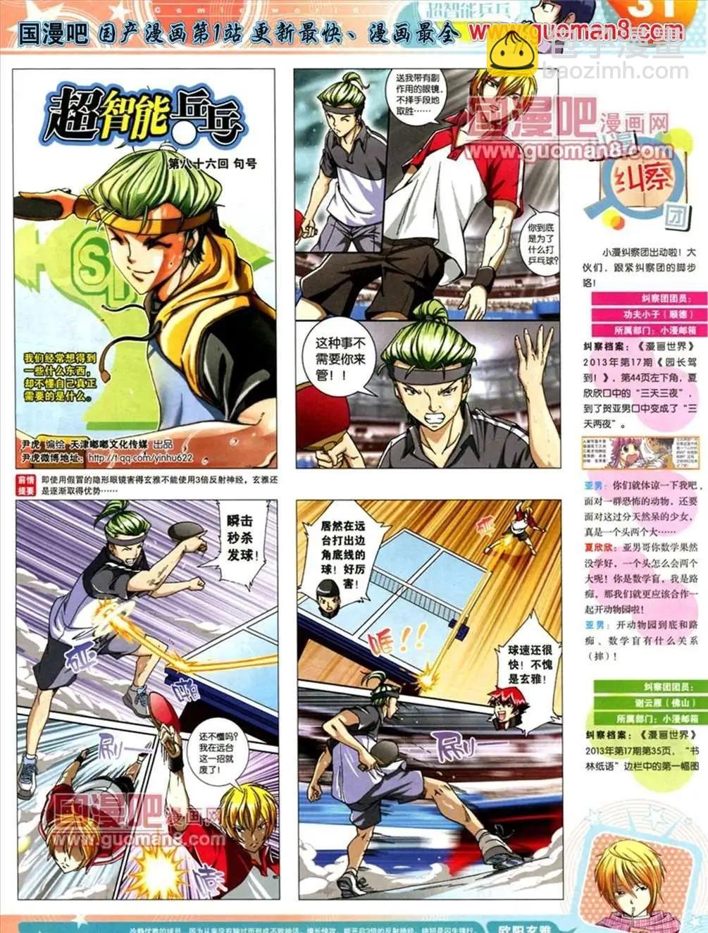 13年21期
