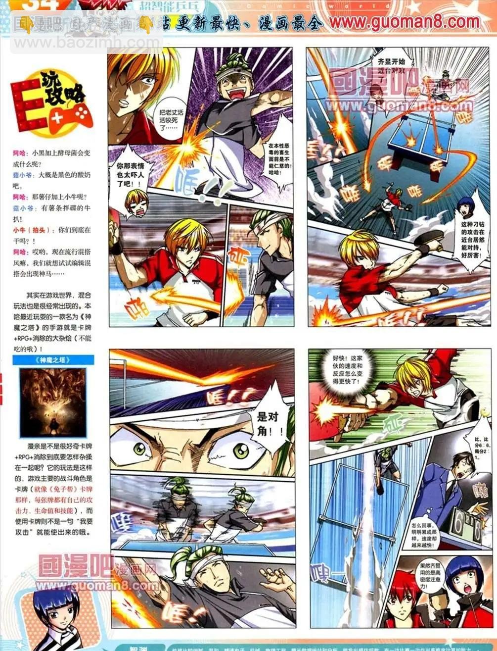 13年21期
