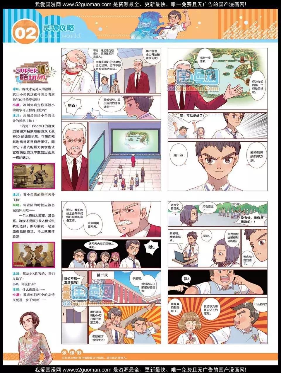 12年25期