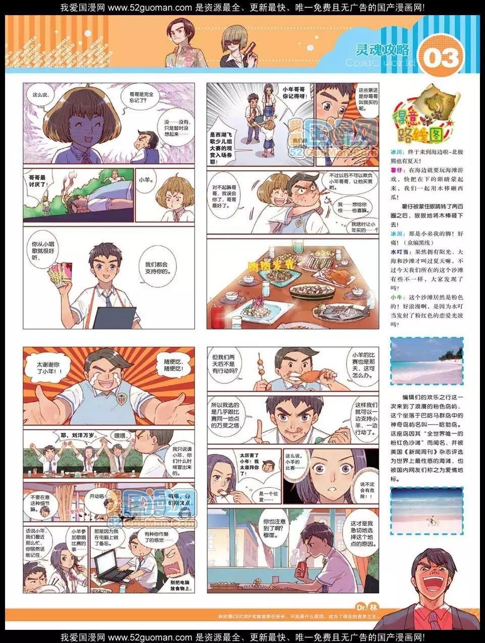 12年25期