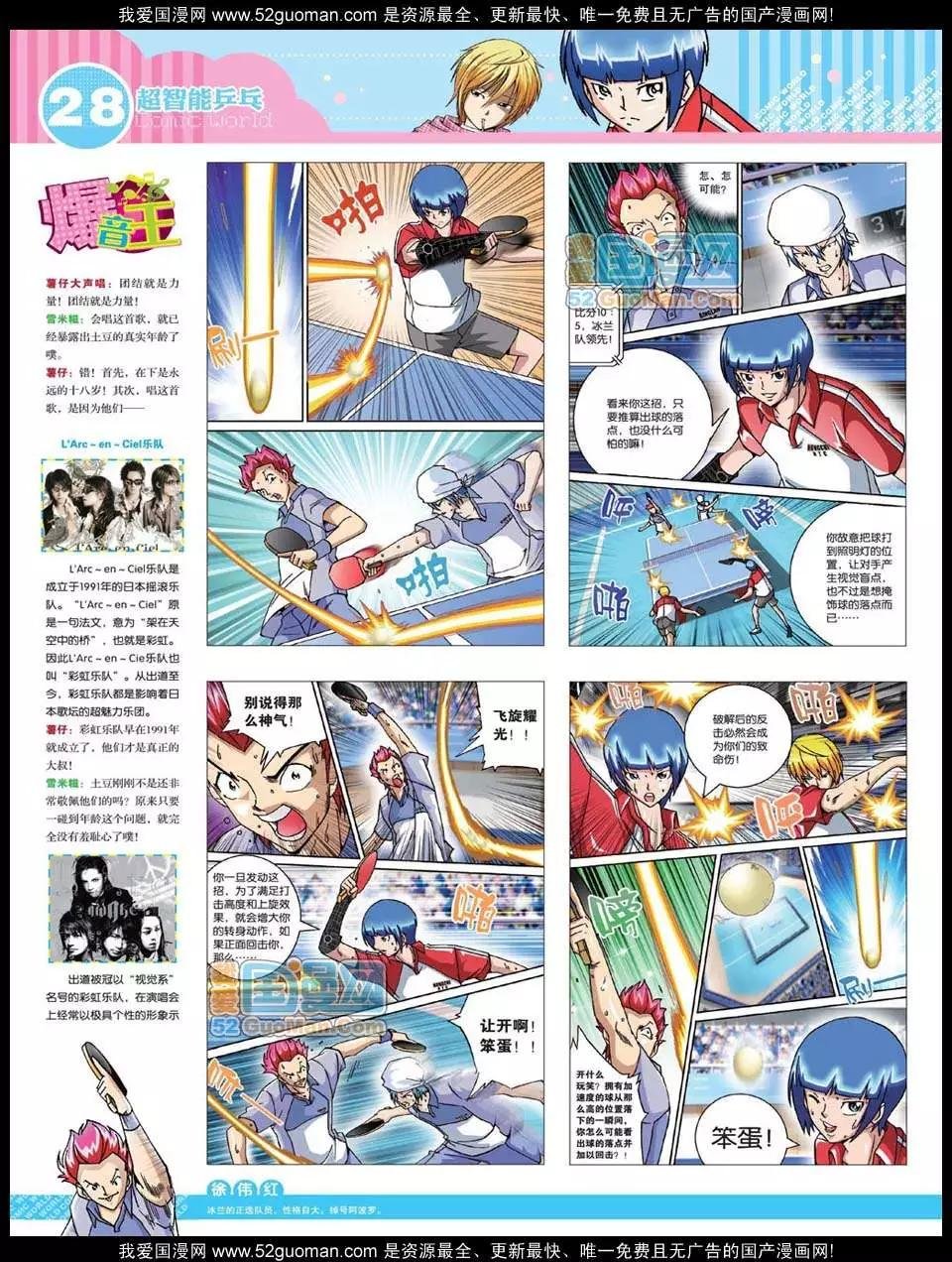 12年25期