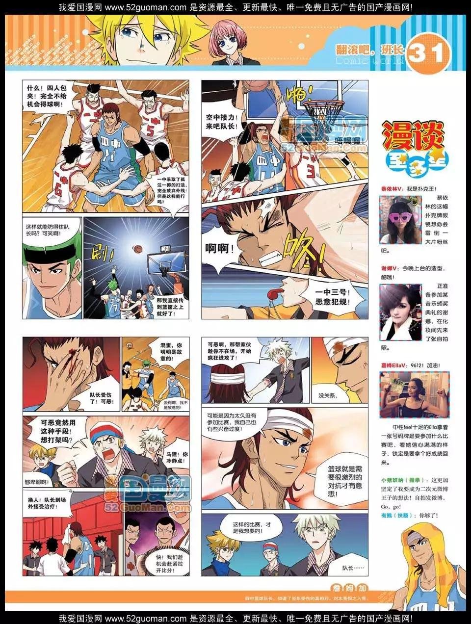 12年25期