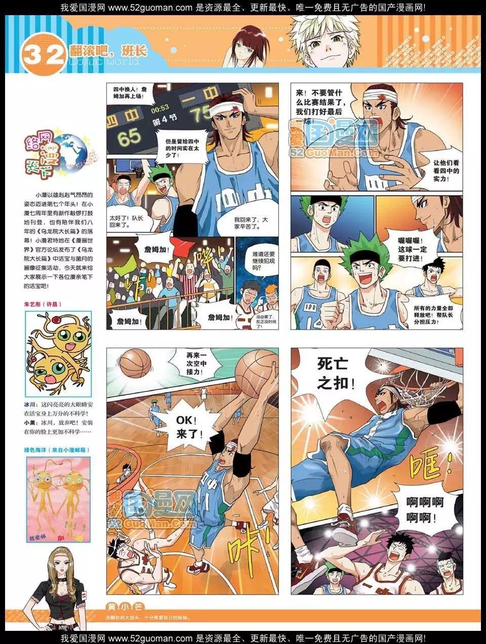 12年25期
