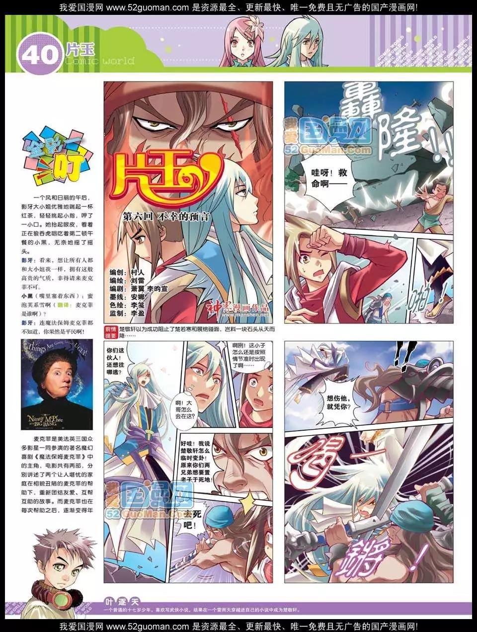 12年25期