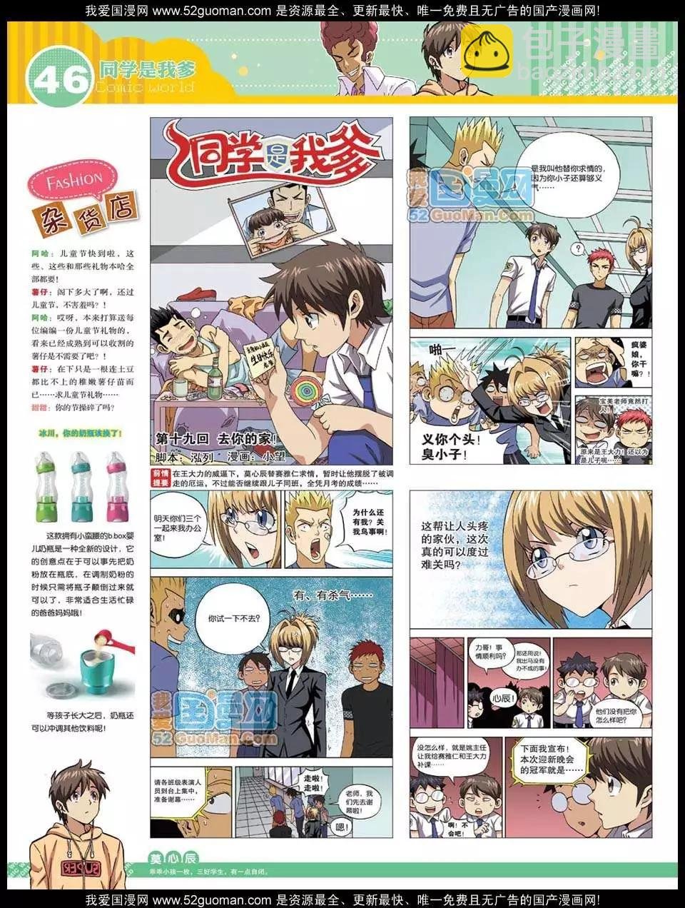 12年25期