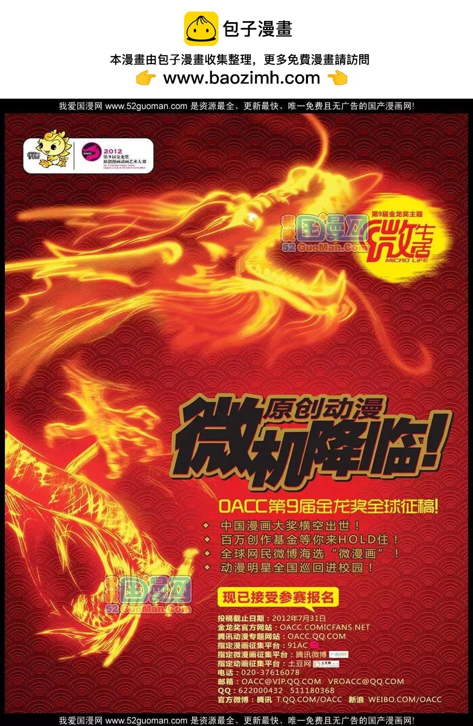 12年26期