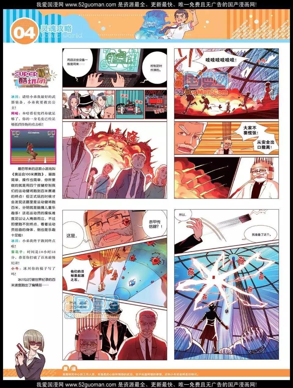 12年26期
