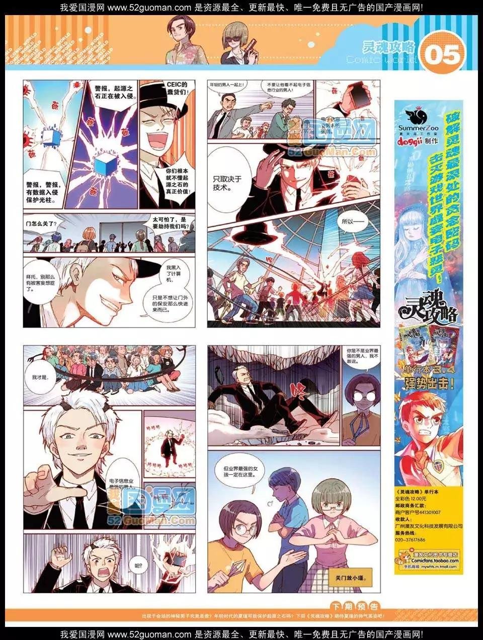12年26期