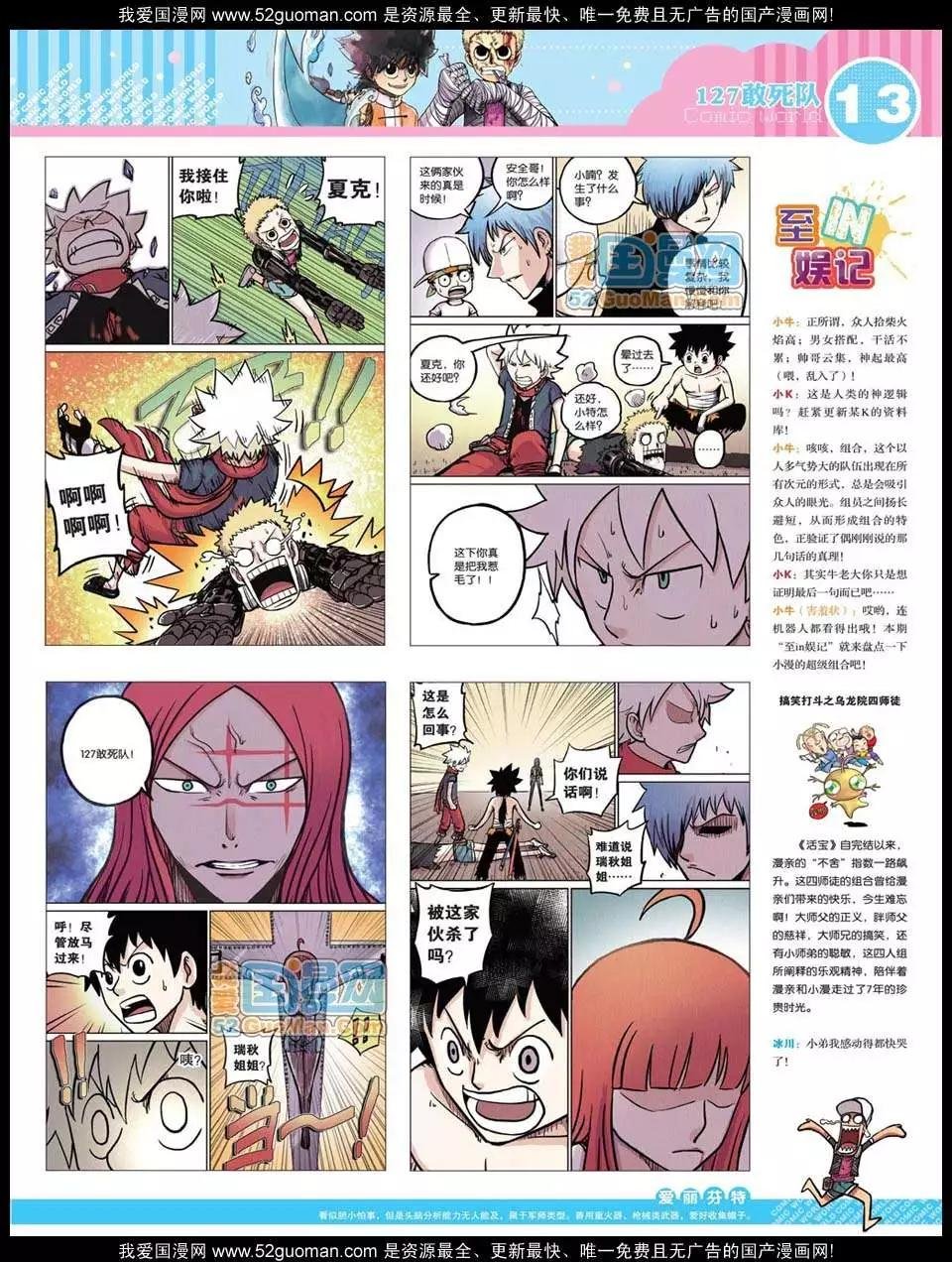 12年26期