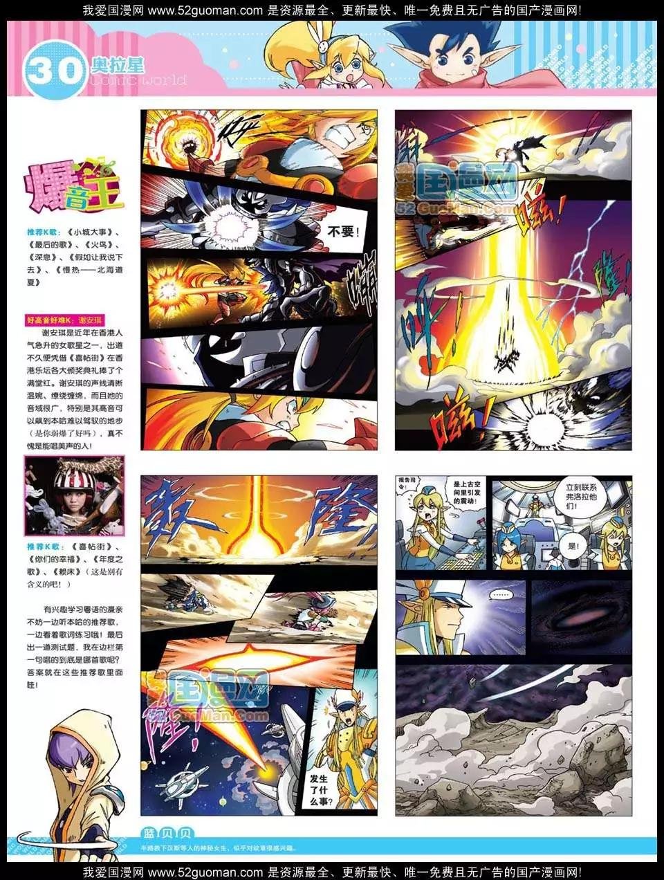 12年26期