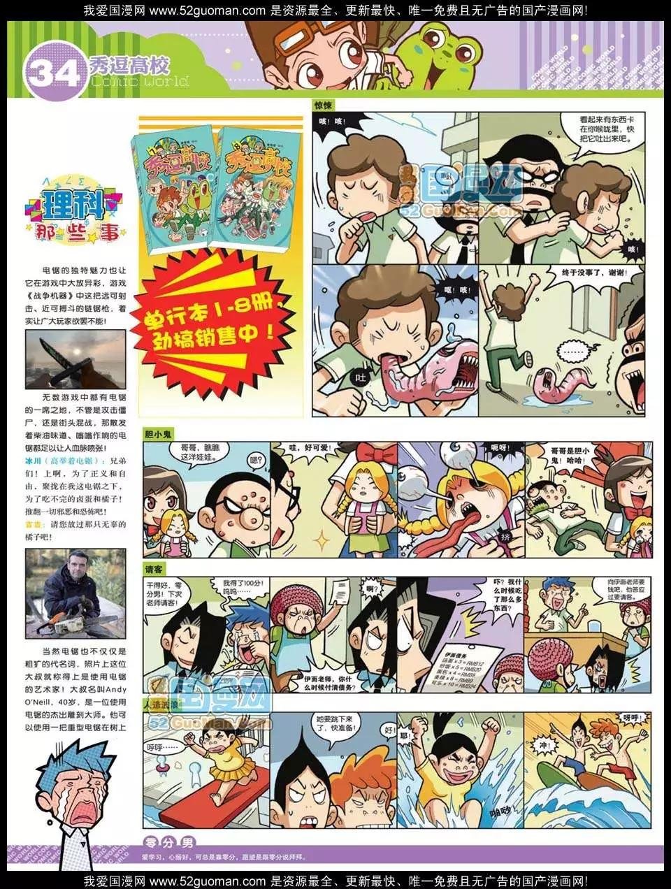 12年26期