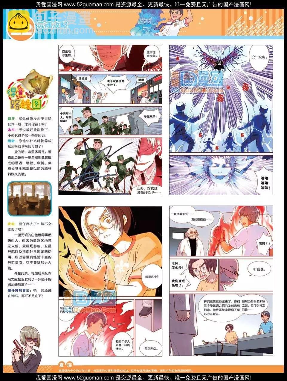 12年27期