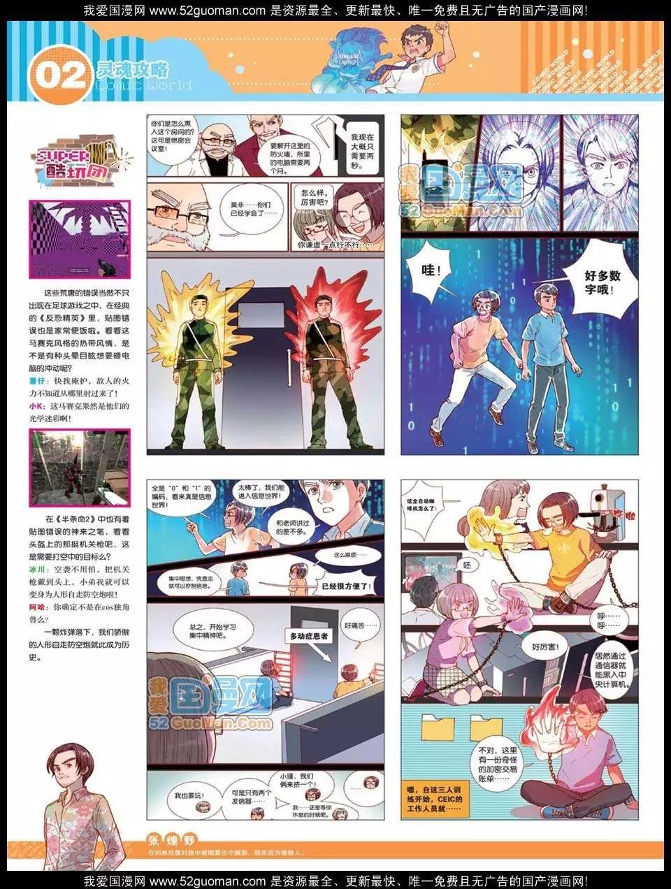 12年28期