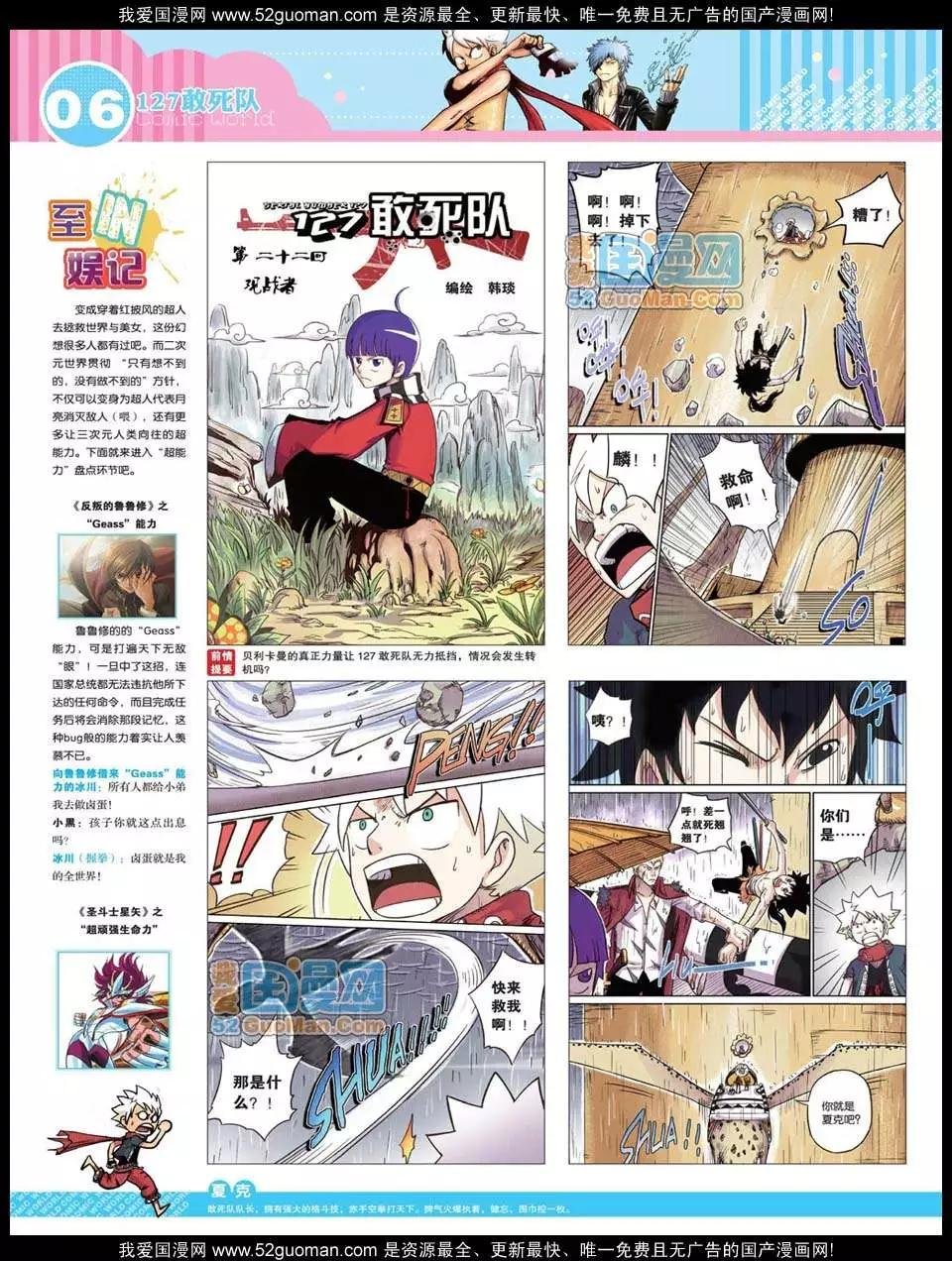 12年28期