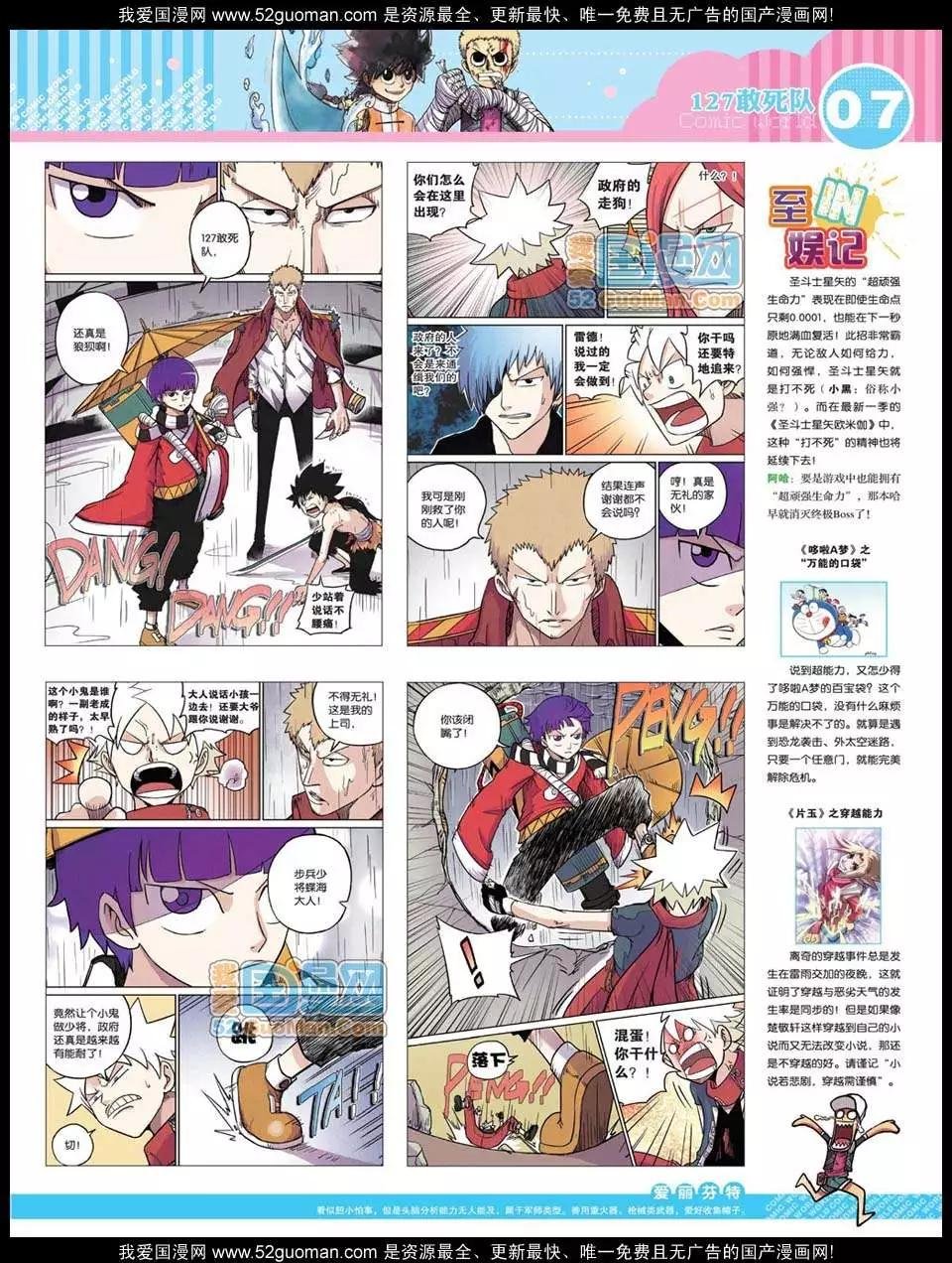 12年28期