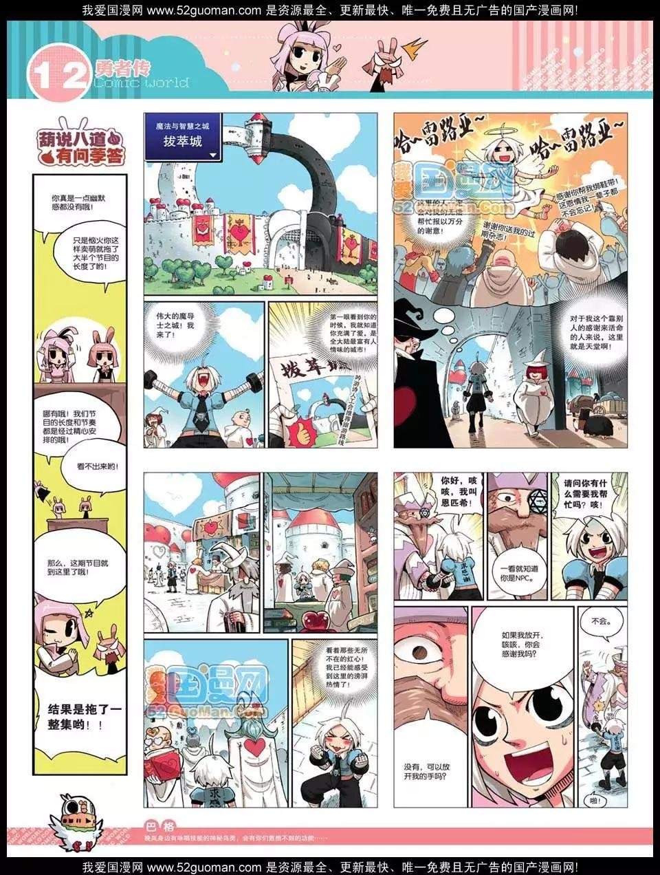 12年28期