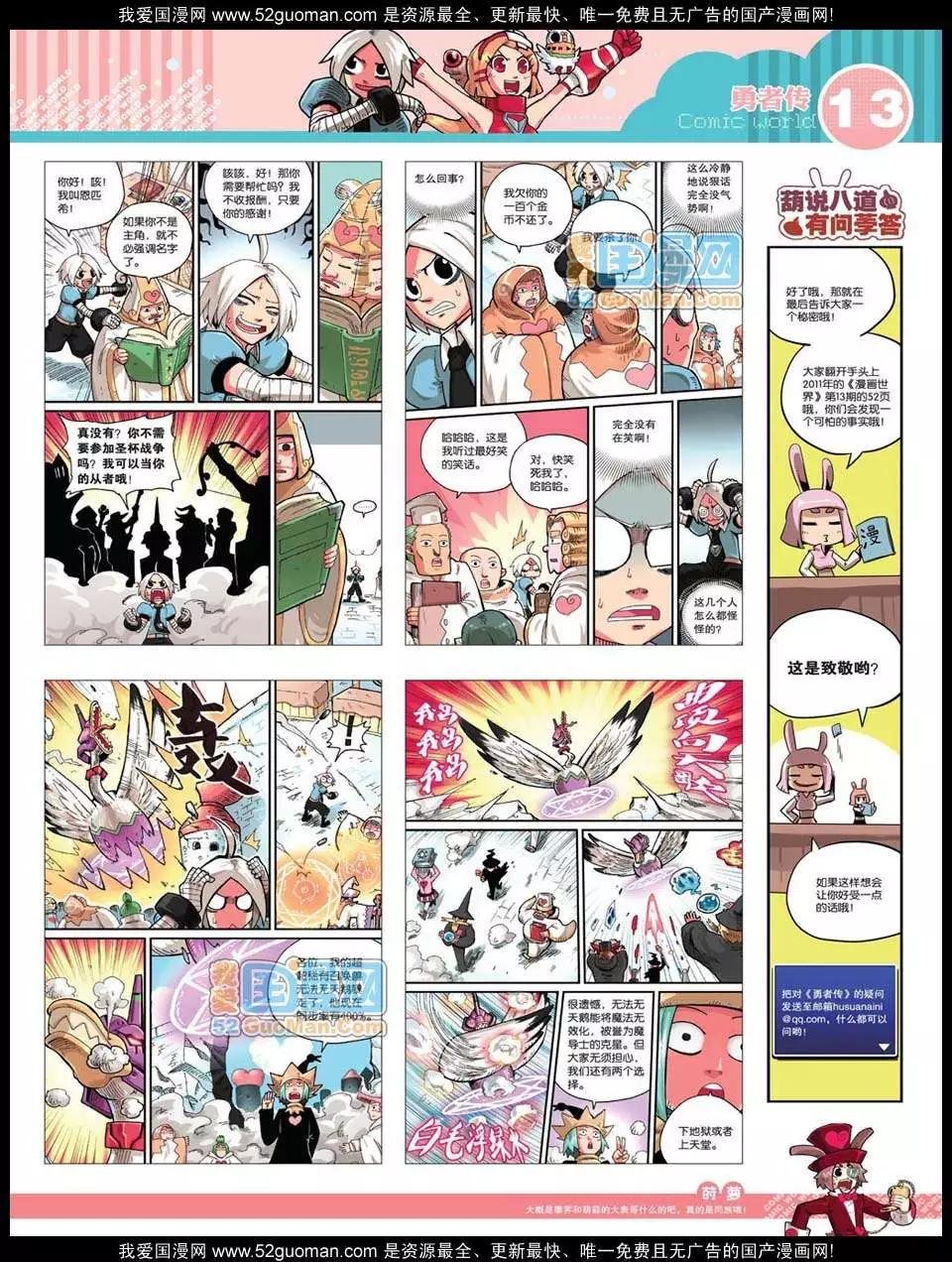 12年28期