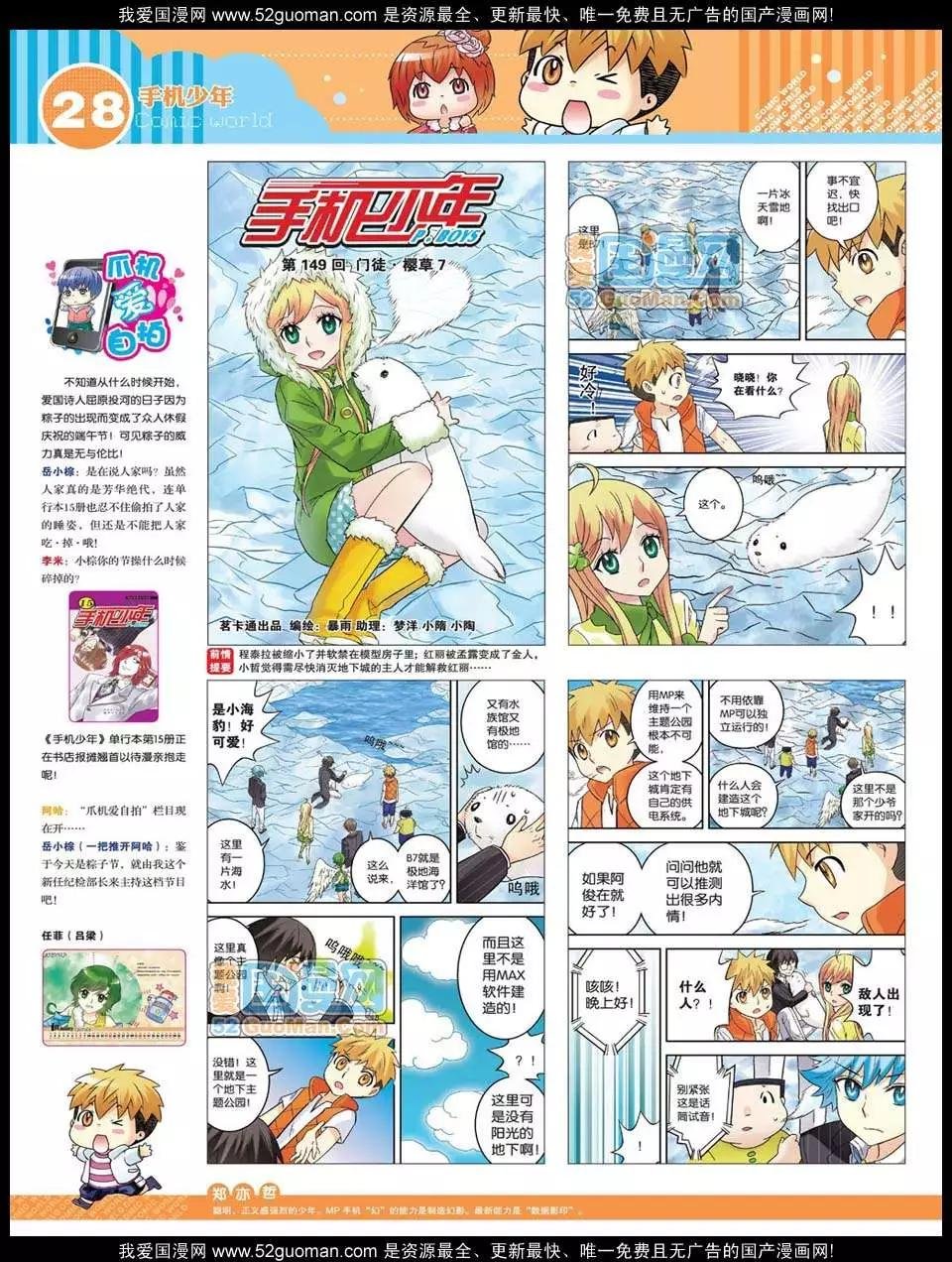 12年28期