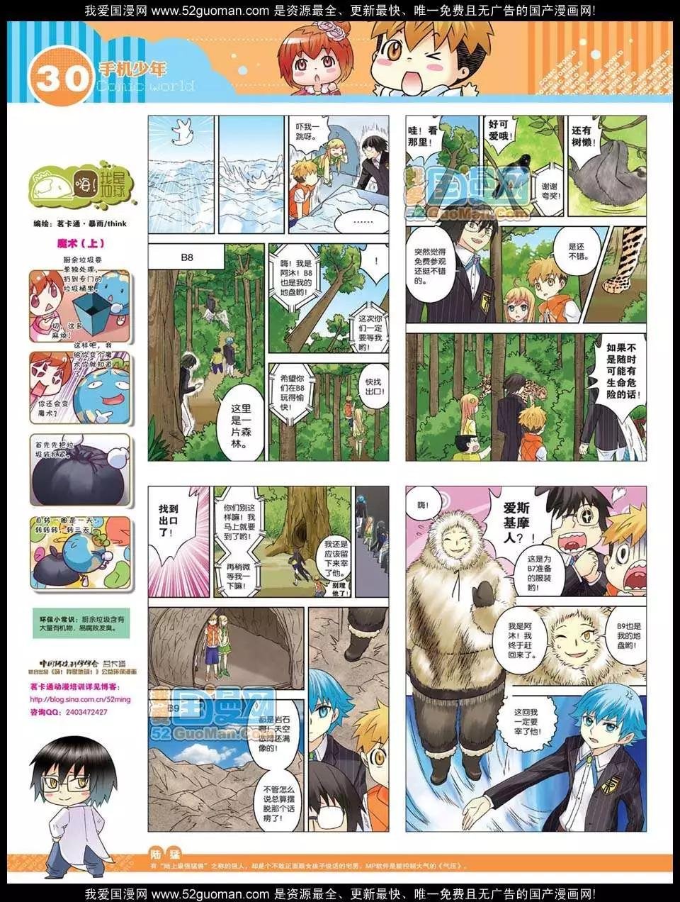 12年28期