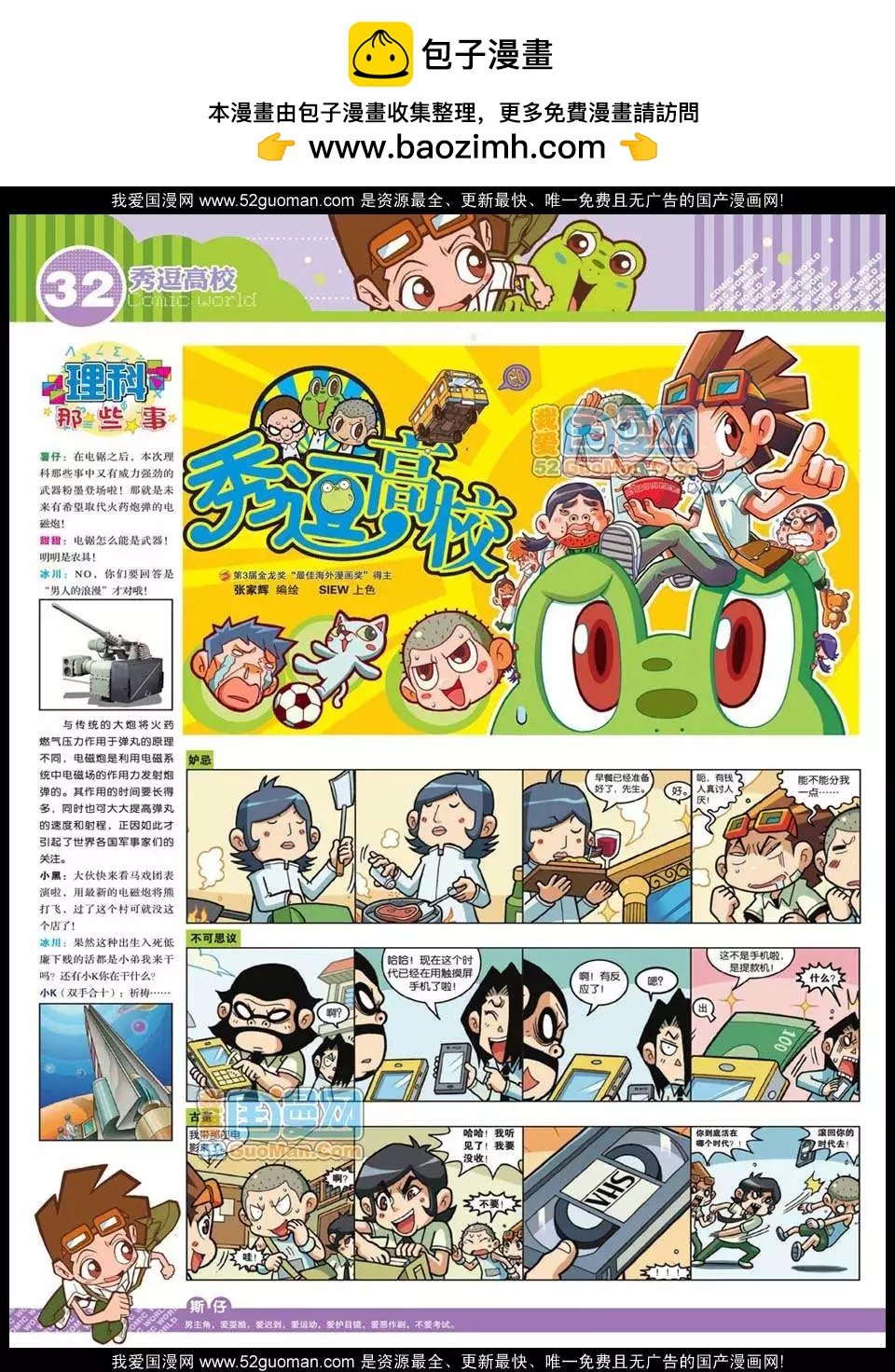 12年28期