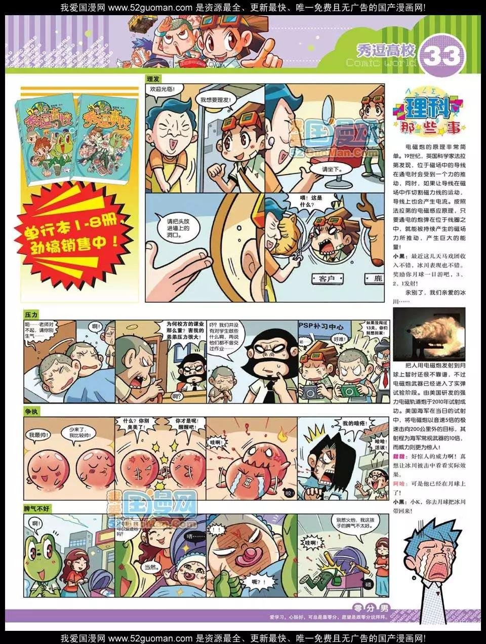 12年28期