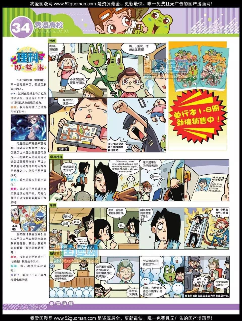 12年28期
