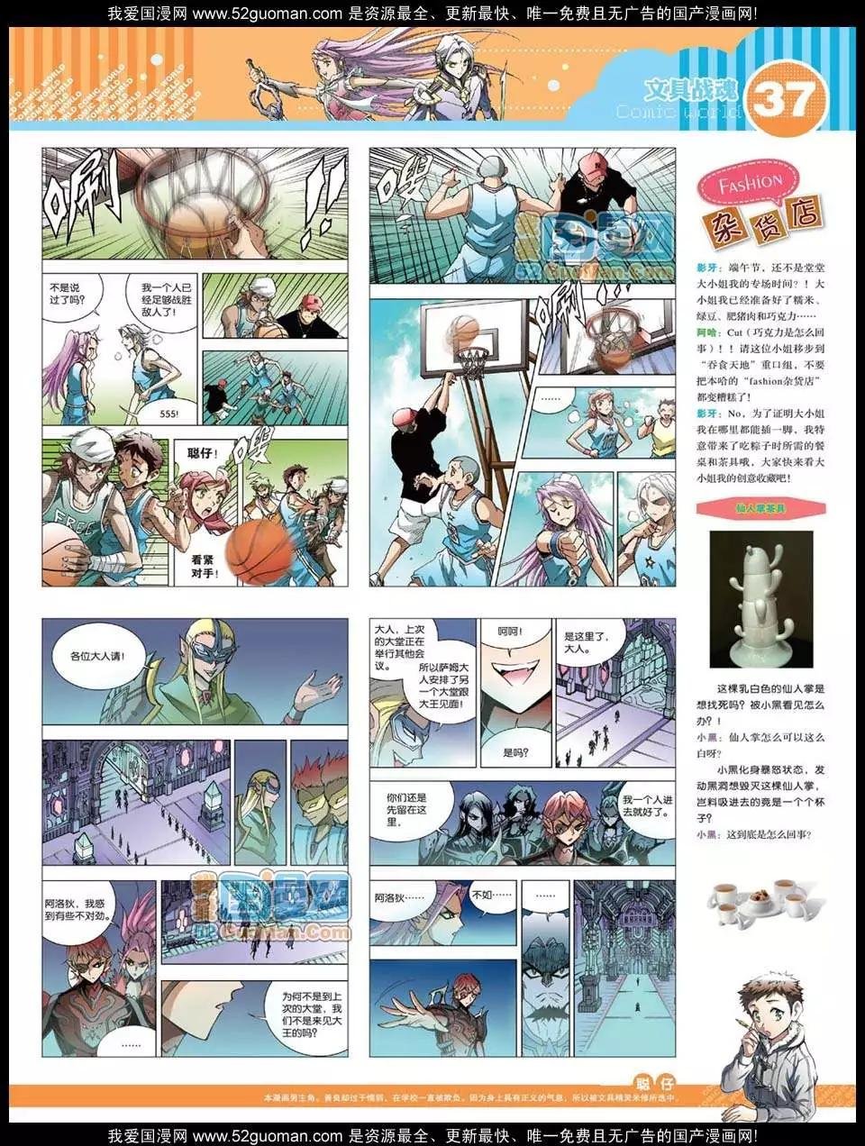 12年28期