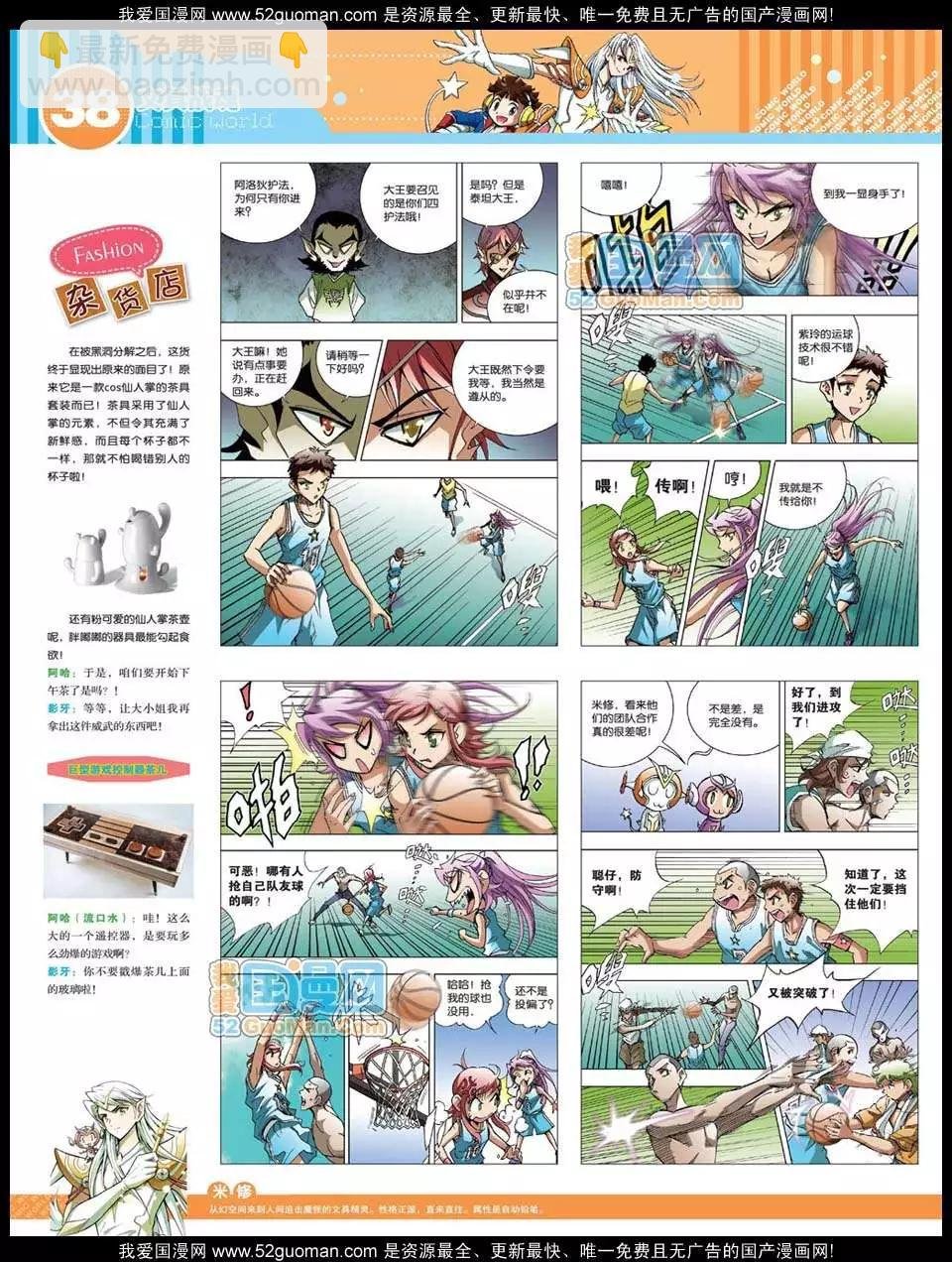 12年28期
