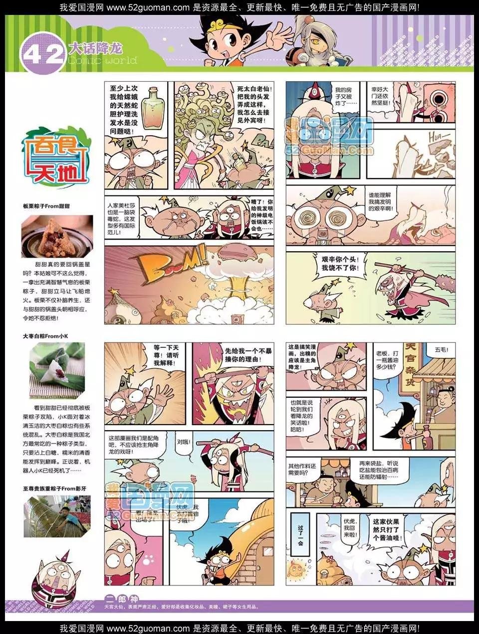 12年28期