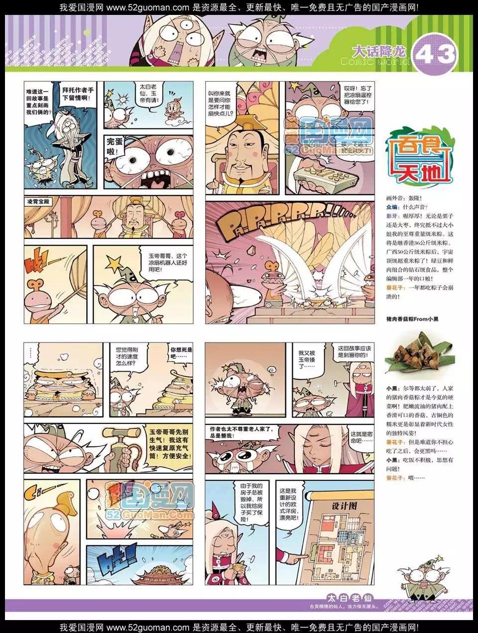 12年28期