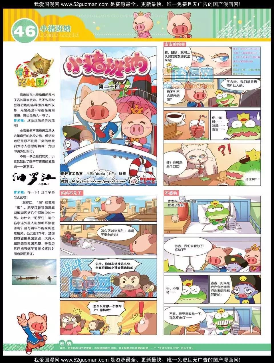 12年28期