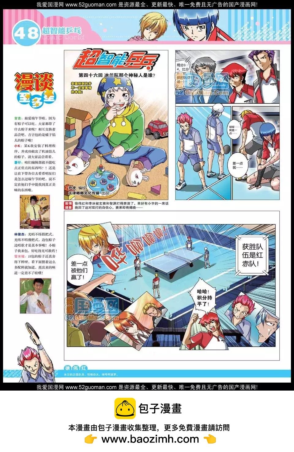 12年28期