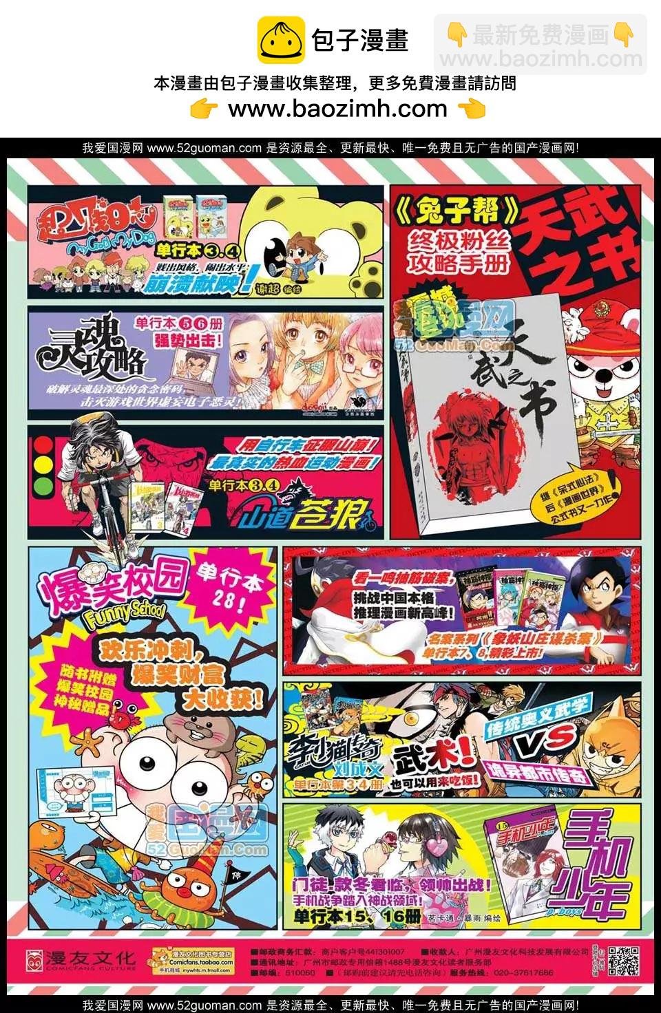 12年32期