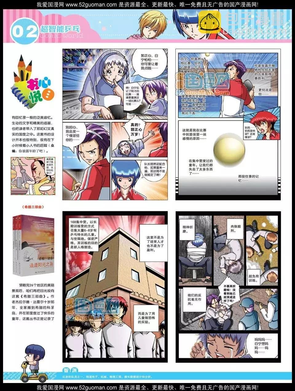 12年32期