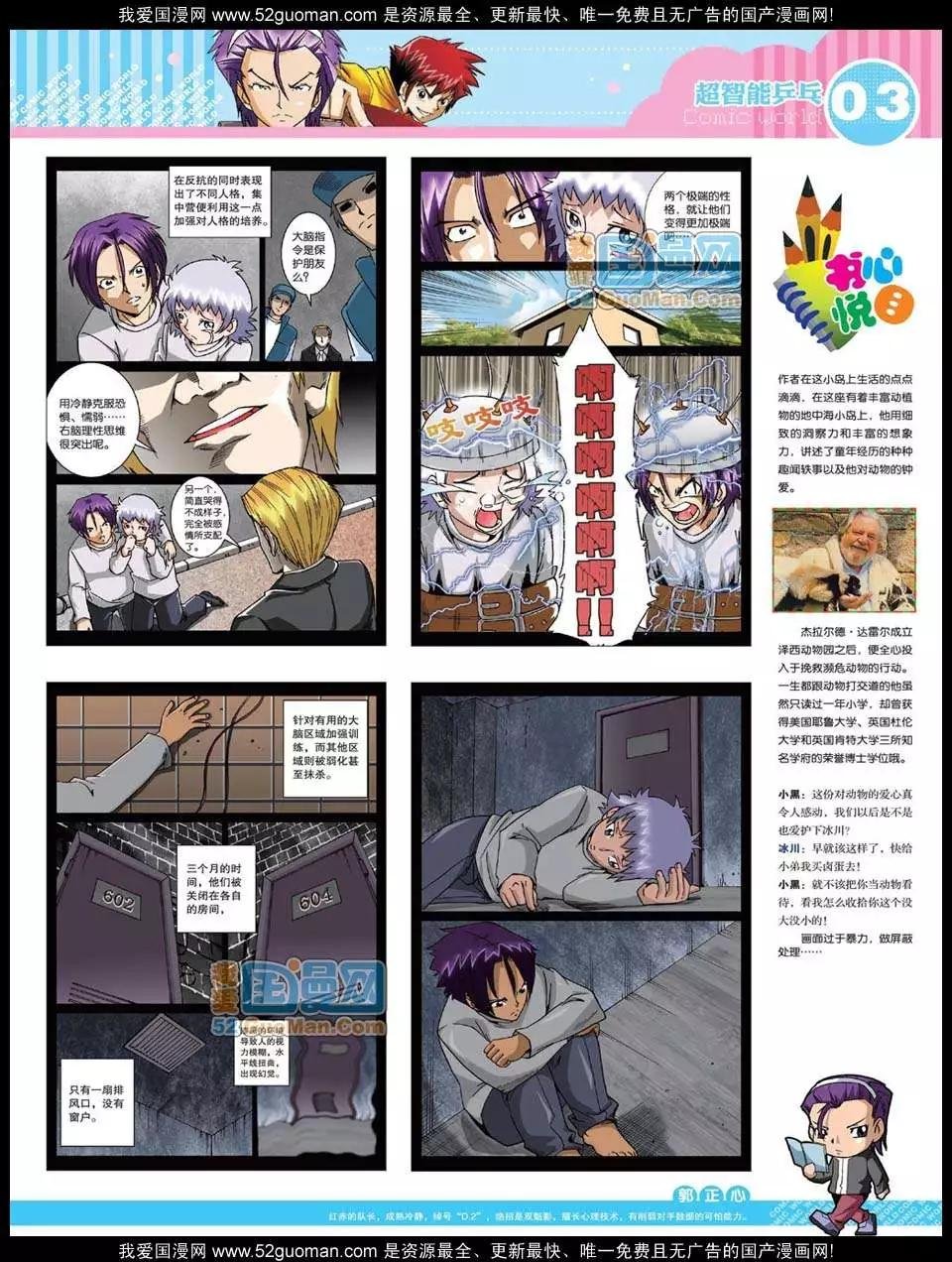 12年32期