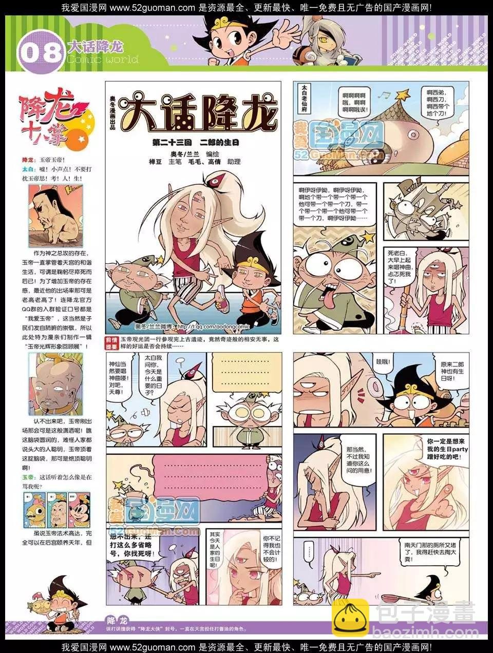 12年32期