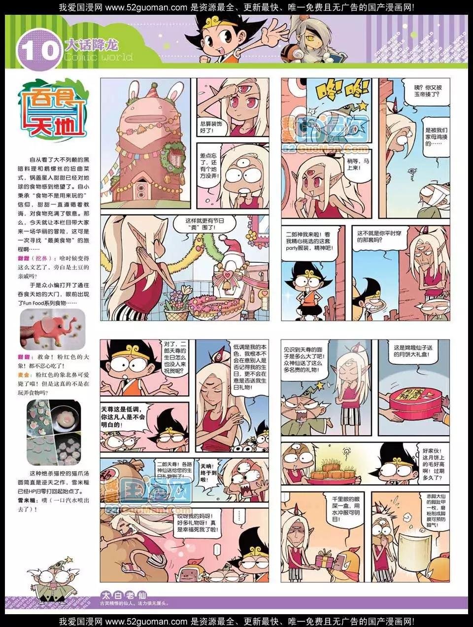 12年32期