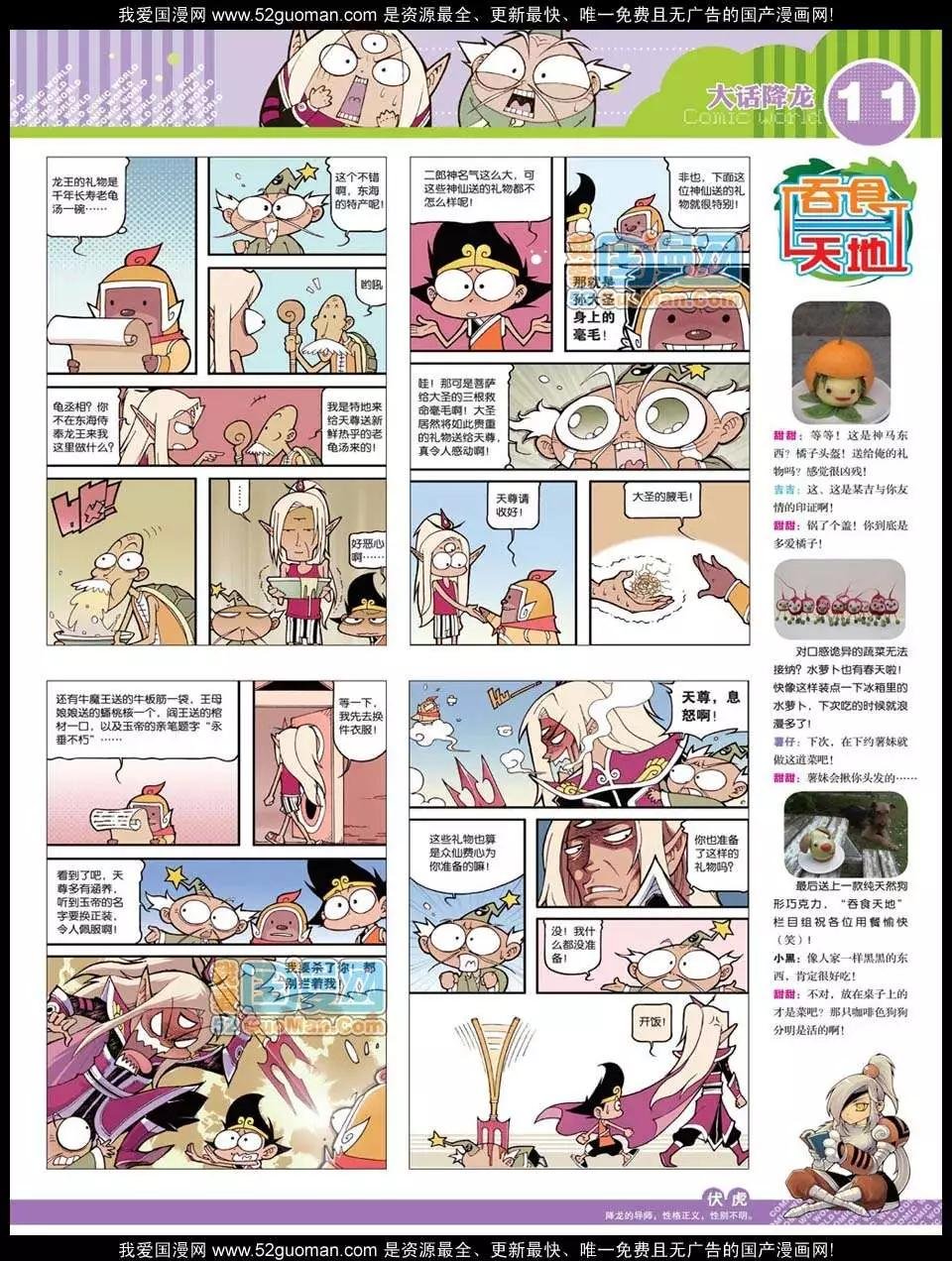 12年32期