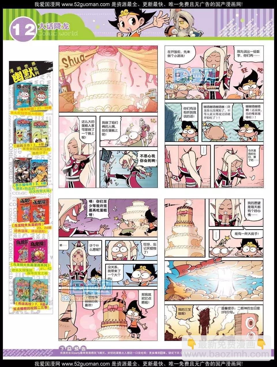 12年32期