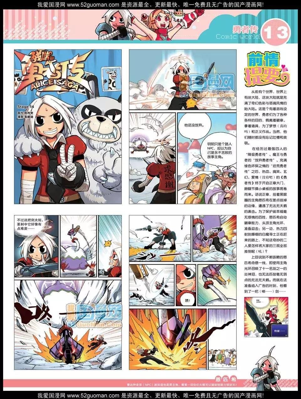 12年32期