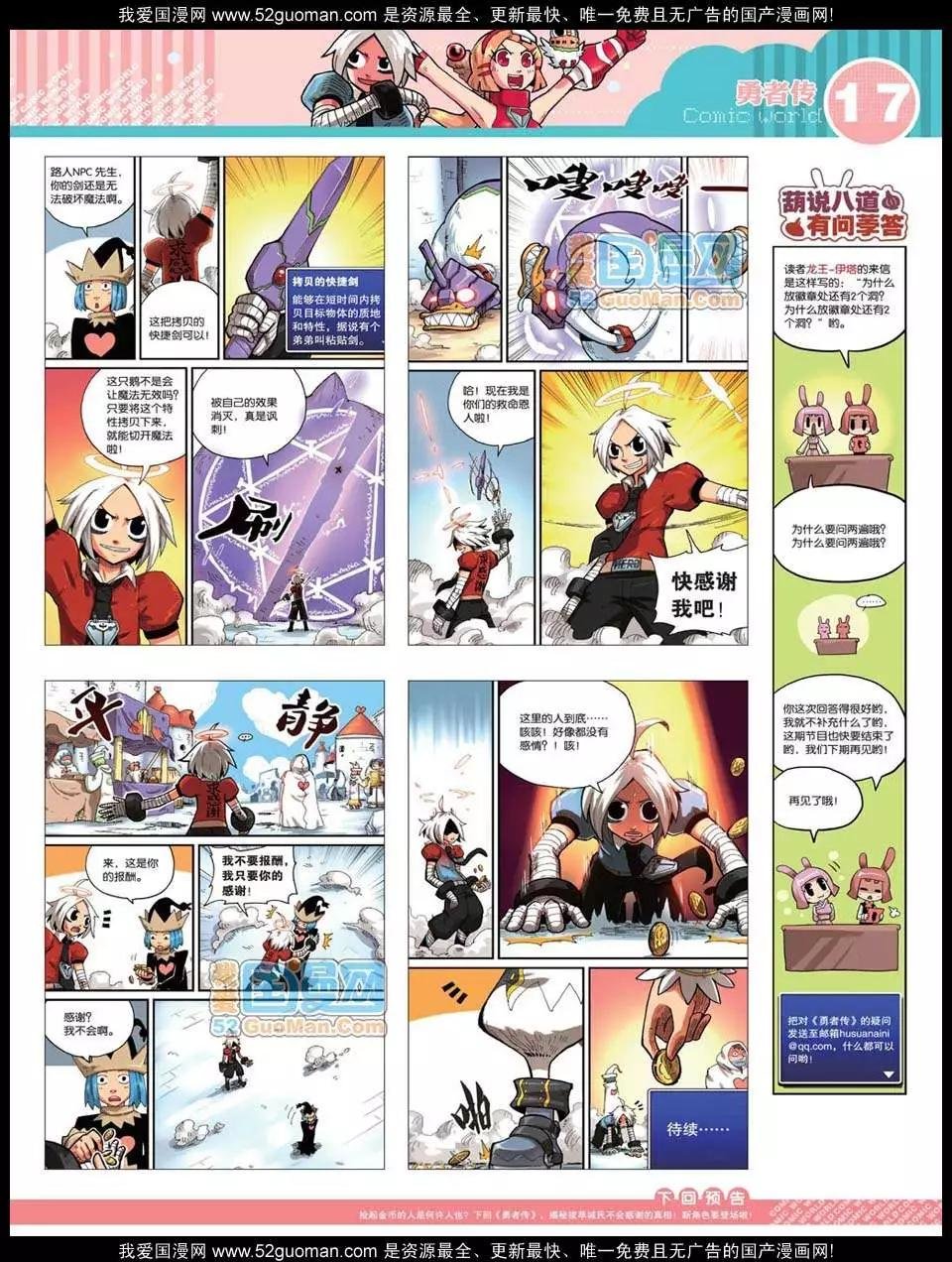 12年32期