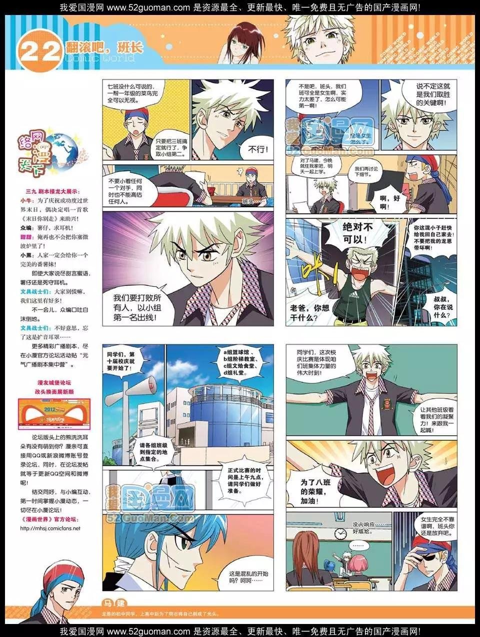 12年32期