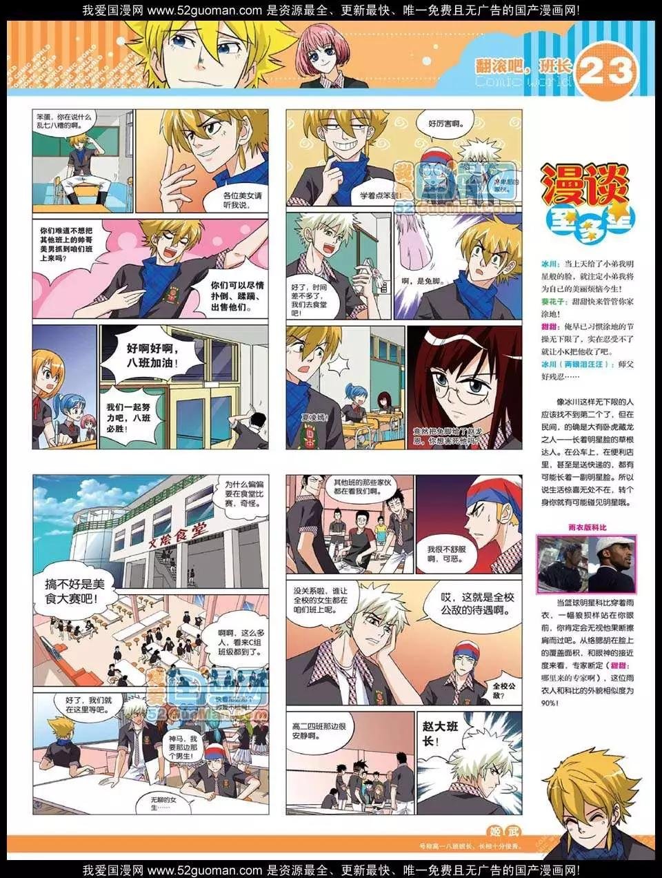 12年32期