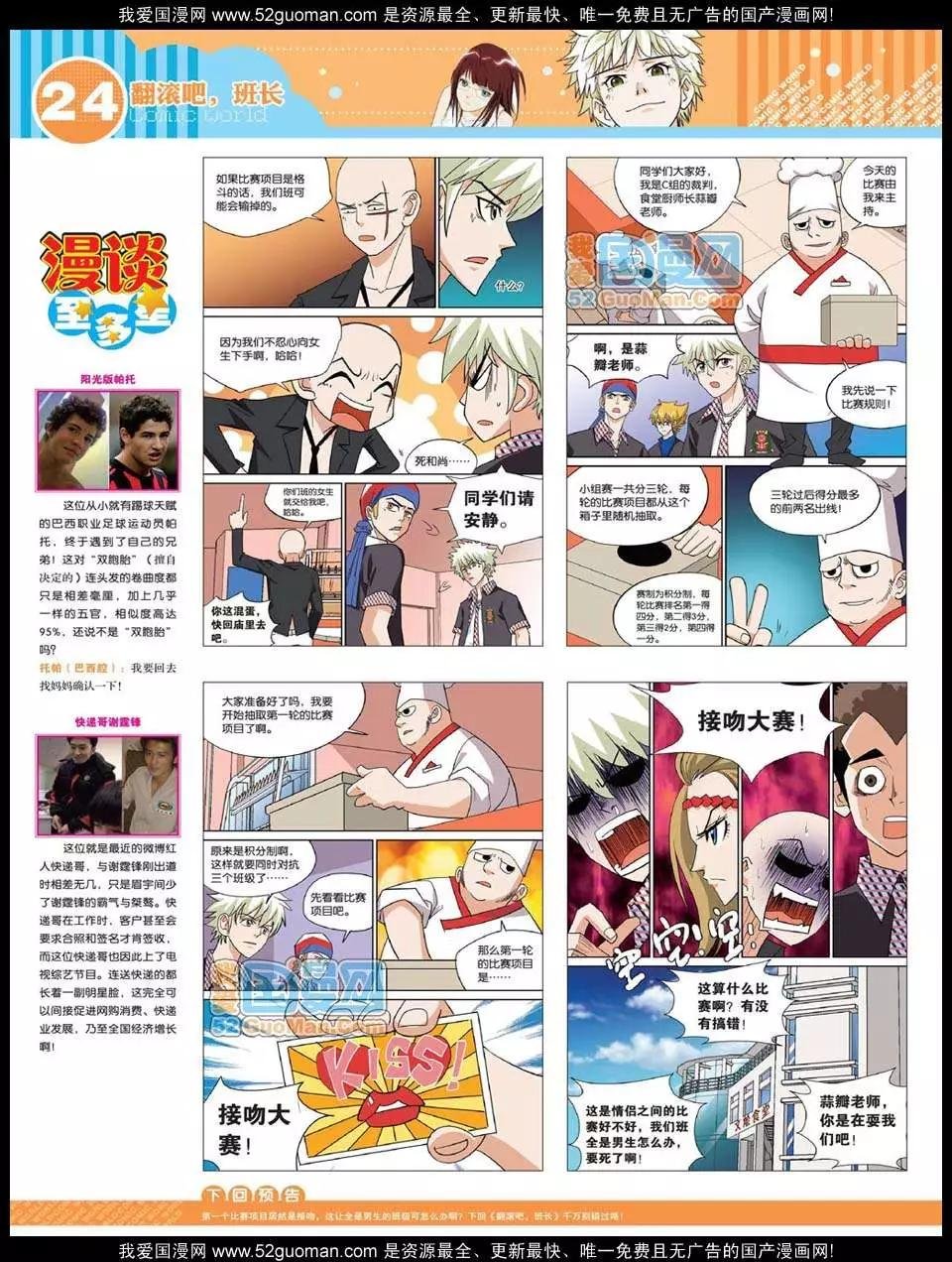 12年32期