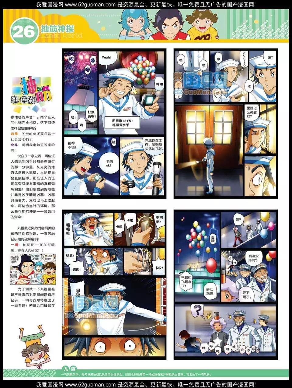 12年32期