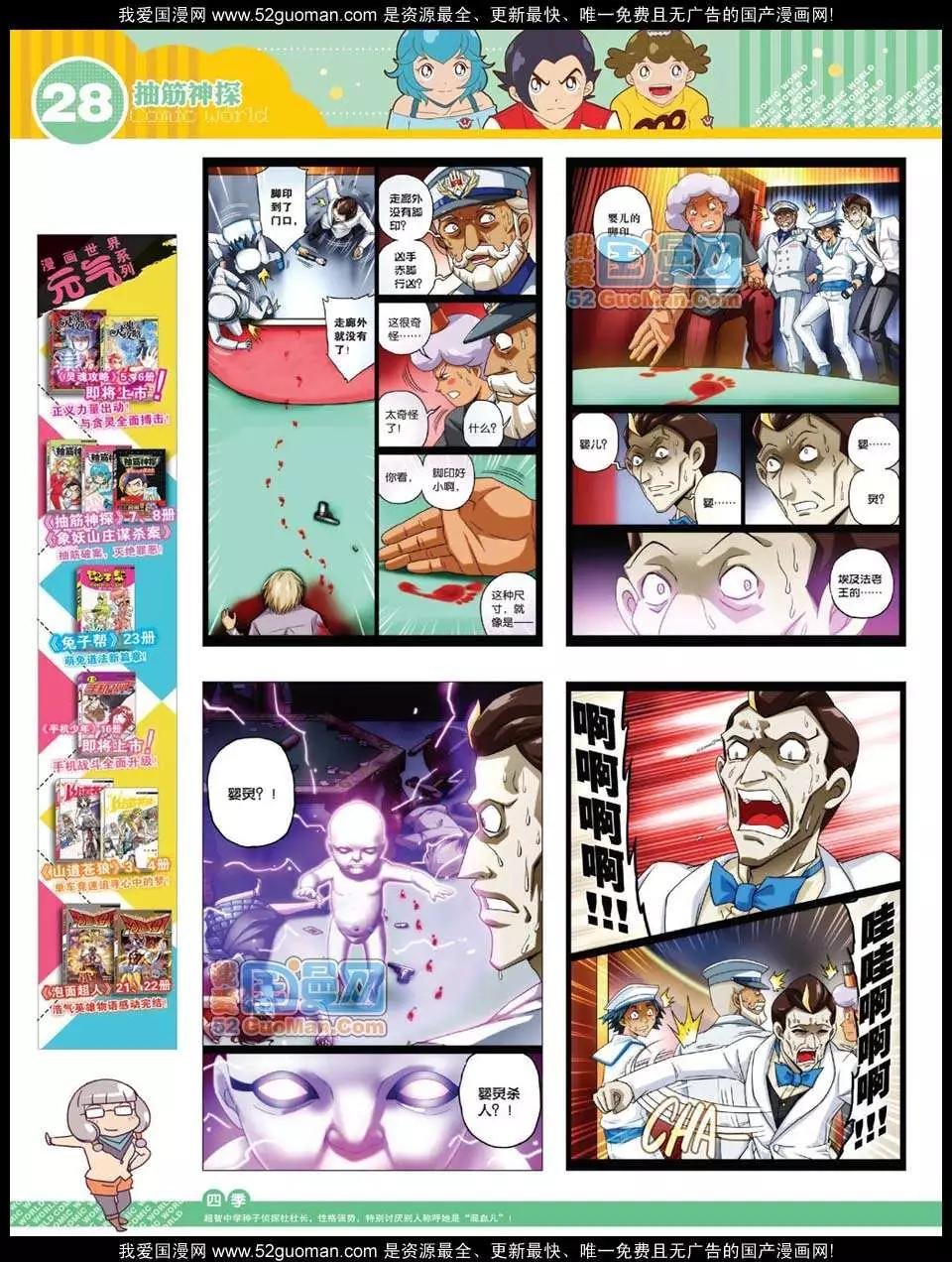 12年32期