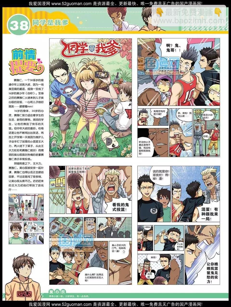 12年32期