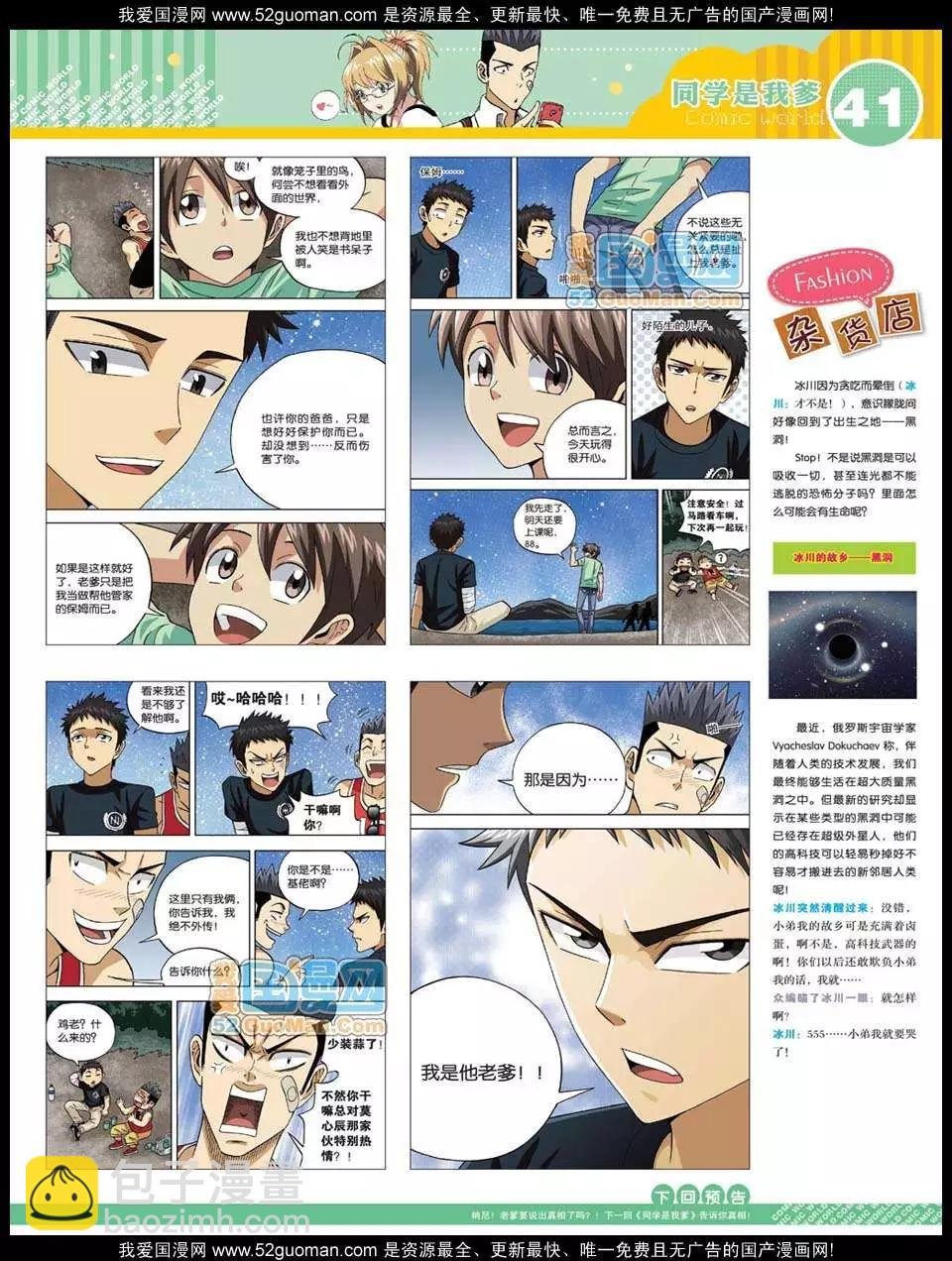 12年32期