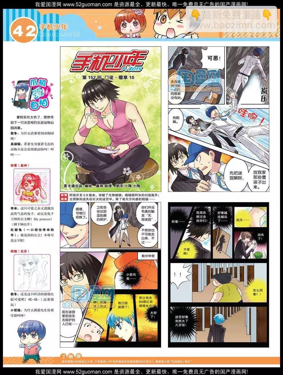 12年32期